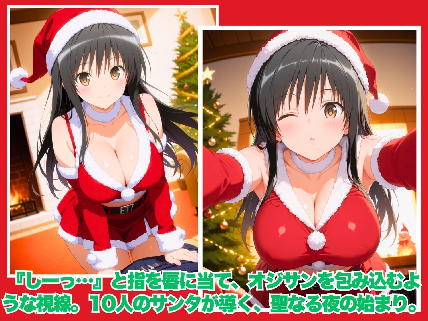 メリークリスマス（はーと） 今年は私たち全員で、あなたの童貞と精子全部いただき♪  〜ToL●VEる 編〜 サンプル画像2