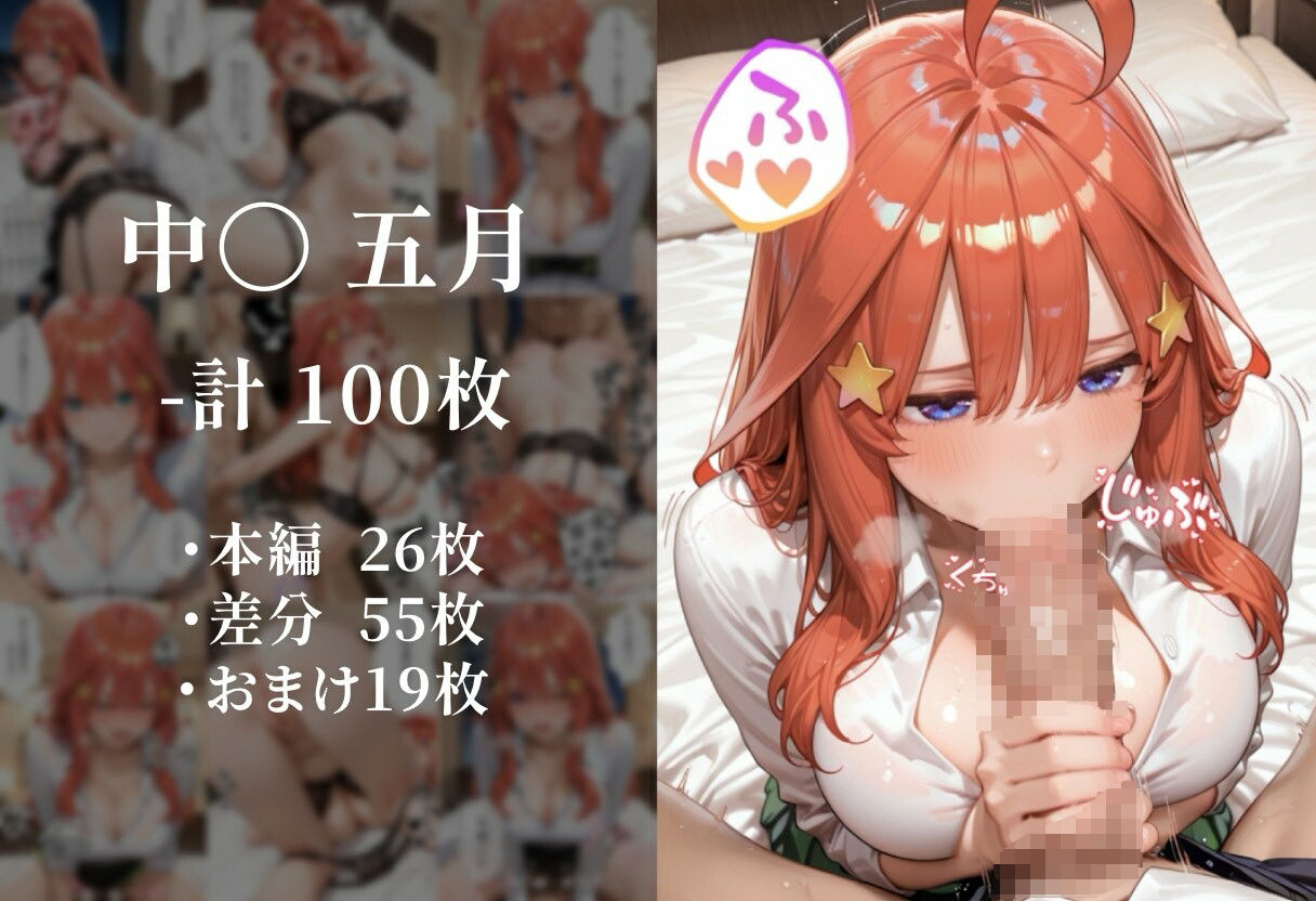 メンエスであの子に中出しSEXさせてもらった話 サンプル画像5