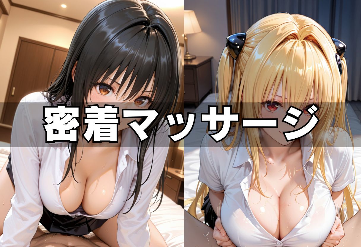 メンエス嬢が我慢できずセックス懇願！中出しまで完全攻略！ サンプル画像3