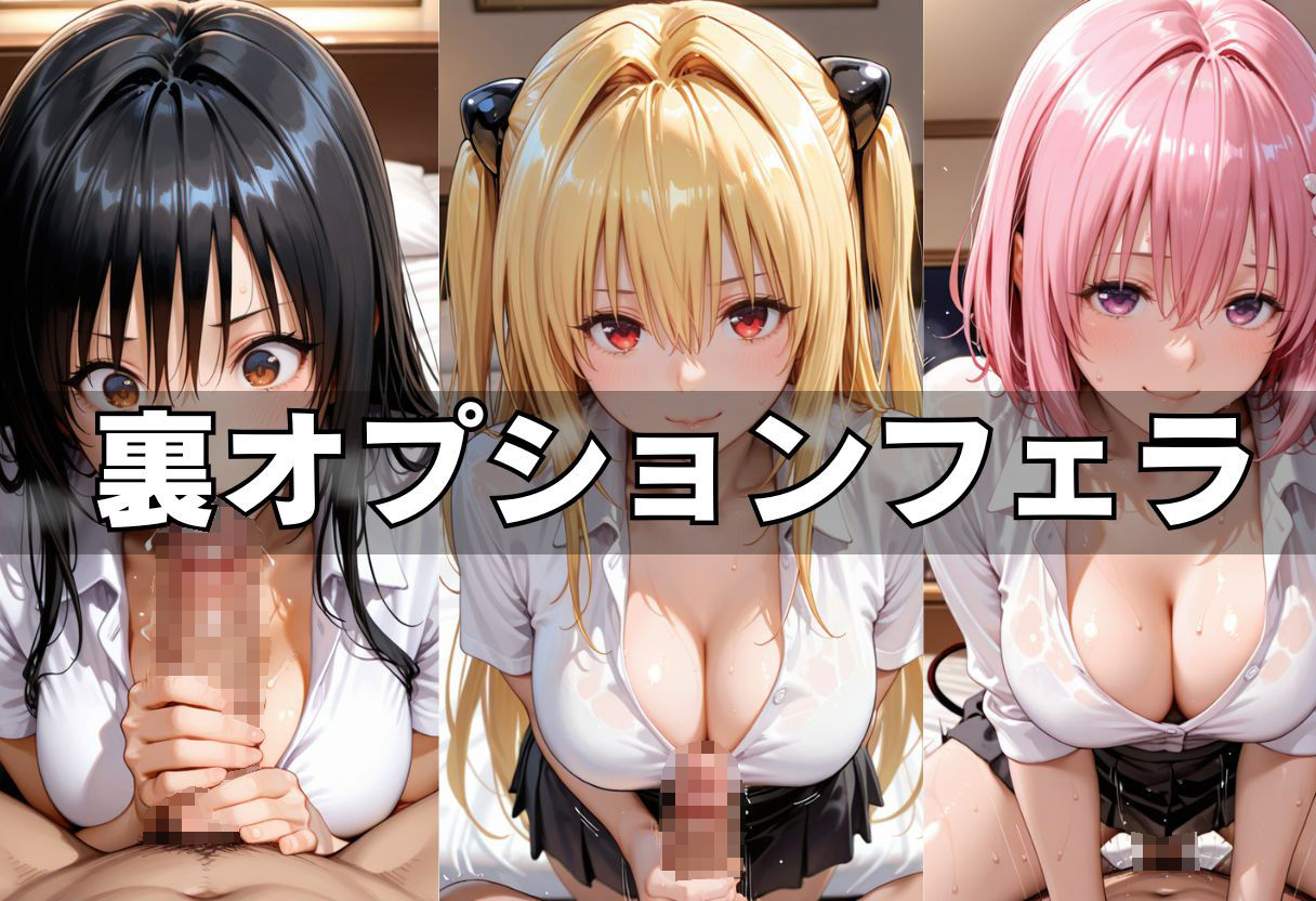 メンエス嬢が我慢できずセックス懇願！中出しまで完全攻略！ サンプル画像4