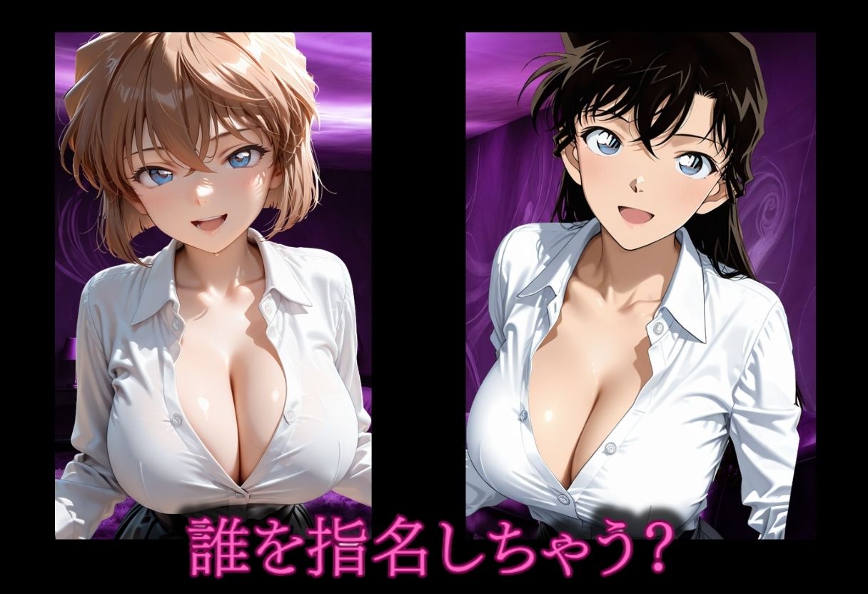 メンズエステ  （嬢が本気で搾り取ります） サンプル画像1