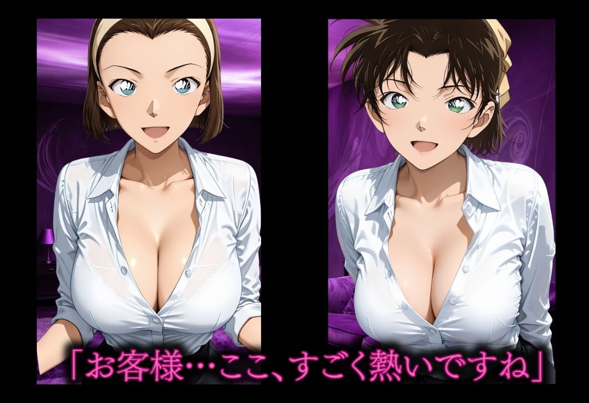 メンズエステ  （嬢が本気で搾り取ります） サンプル画像2