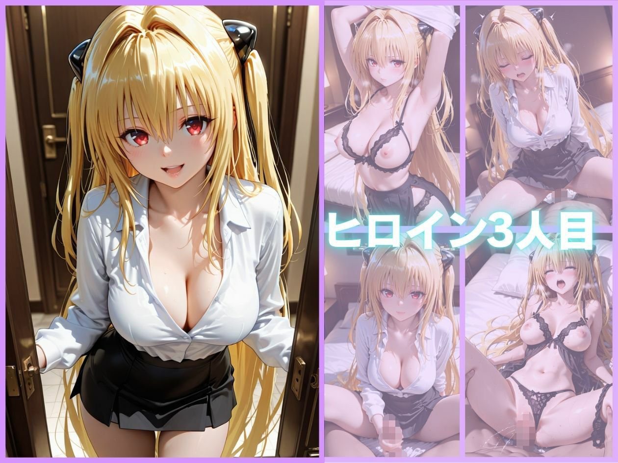 メンズエステバイトの大学生セラピストがキモ客のチンポでガチイキさせられる サンプル画像6