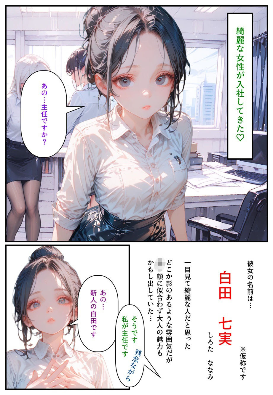 モテるために必要な事を俺が教えてやる 俺はこれで… ブサメンの俺がイケメンを泣かして改心させた話 サンプル画像3