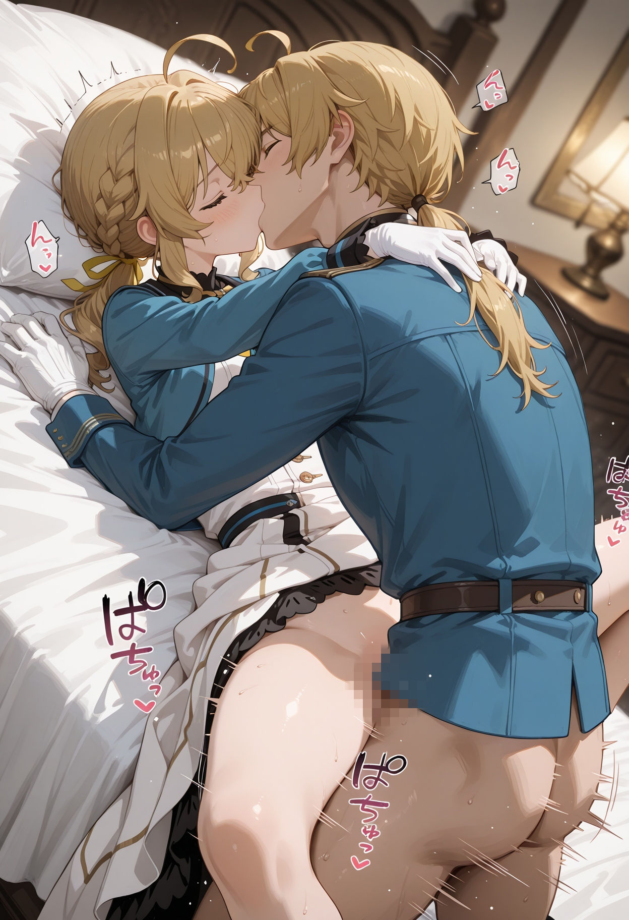 モニカ最中 サンプル画像7