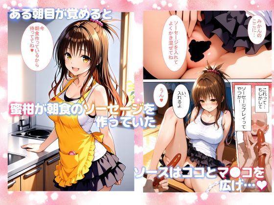 ヤりたいと思っていたお気にの生徒＆同僚女教師と生ハメセックスハーレムが実現しかけた話 サンプル画像1