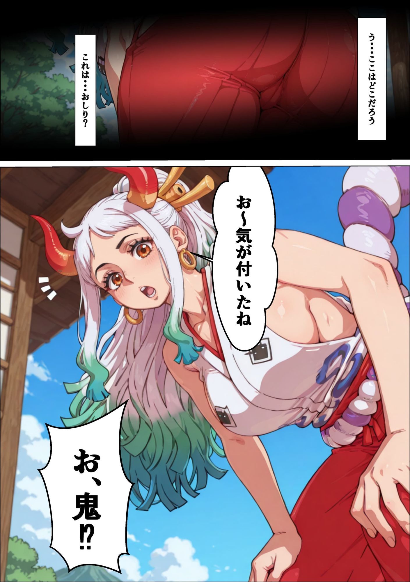 ヤマト頼む、おっぱい見せてくれ！！ サンプル画像1