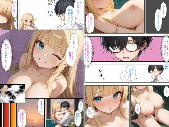 ヤラせてくれる義姉  裏〜妄想変態ブラコンの私が弟のオナホになる話〜 サンプル画像7