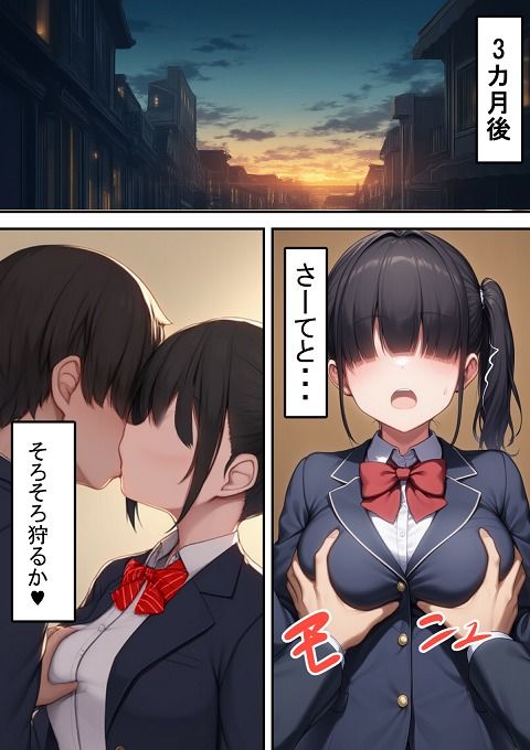 ヤリ〇ンくんと耳が聞こえないちゃん サンプル画像3