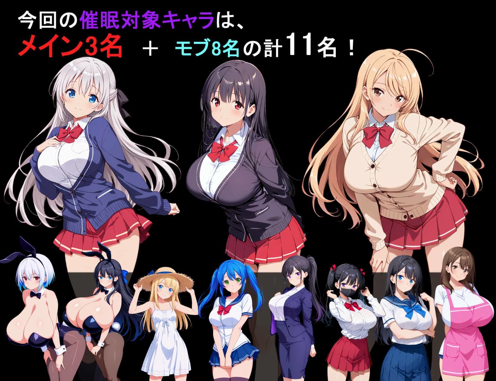 ヤリもく催●アプリ！！ サンプル画像5