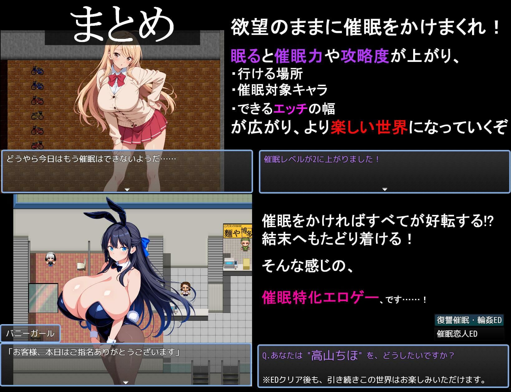 ヤリもく催●アプリ！！ サンプル画像9