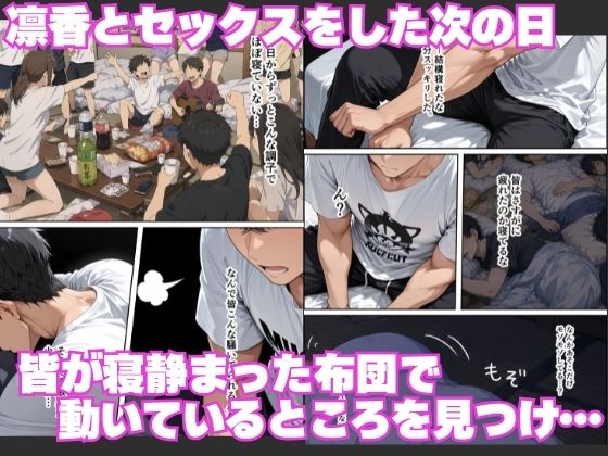 ヤリサーで童貞卒業！？-ヤリマンギャルと潮吹きセックスしたら憧れのダウナーギャルとも本能剥き出しで連続中出しをした話- サンプル画像5