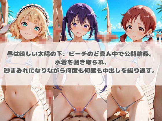 ヤリサー合宿全員生ハメで孕ませ決定戦 ご〇うさ 3 サンプル画像1