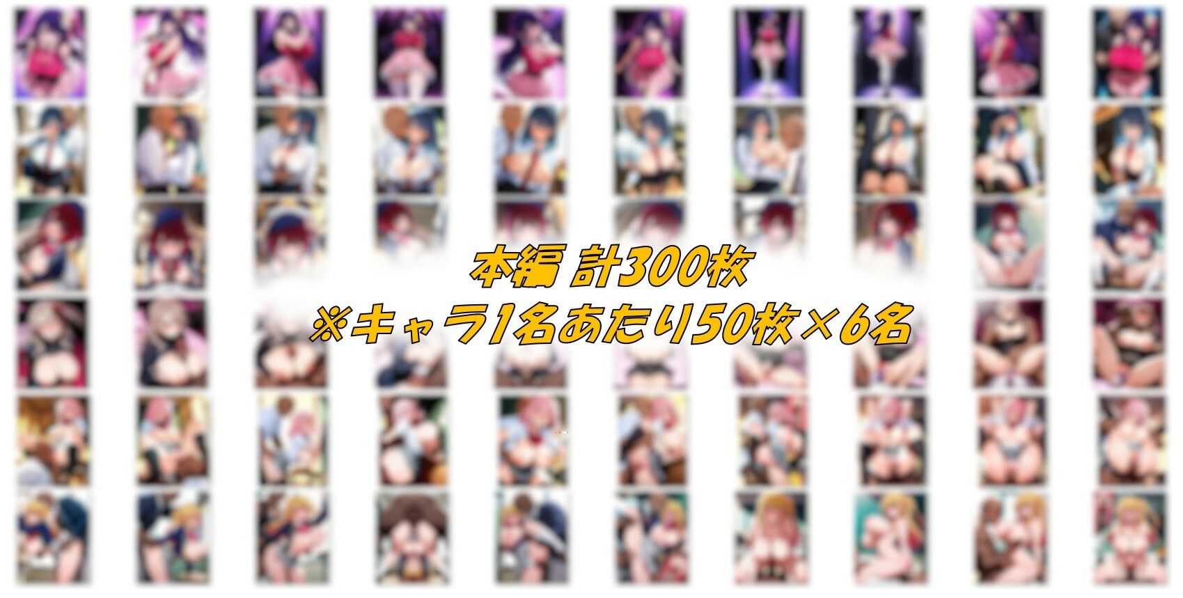 ヤリチンに堕とされる推〇の子ヒロイン達 サンプル画像2
