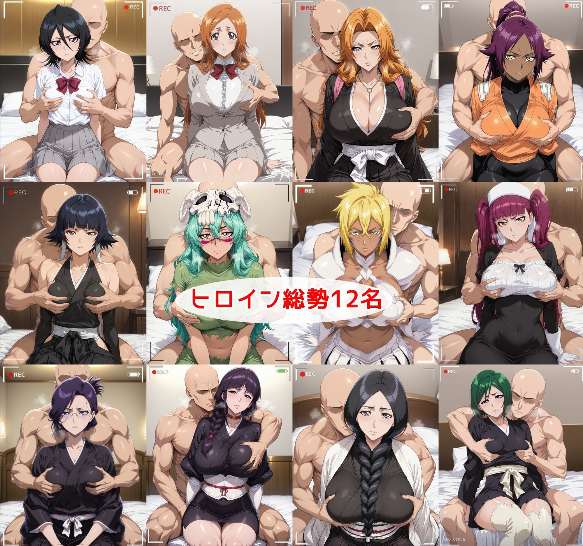 ヤリチンに朝までラブホでハメられちゃう女死神達＋α サンプル画像1
