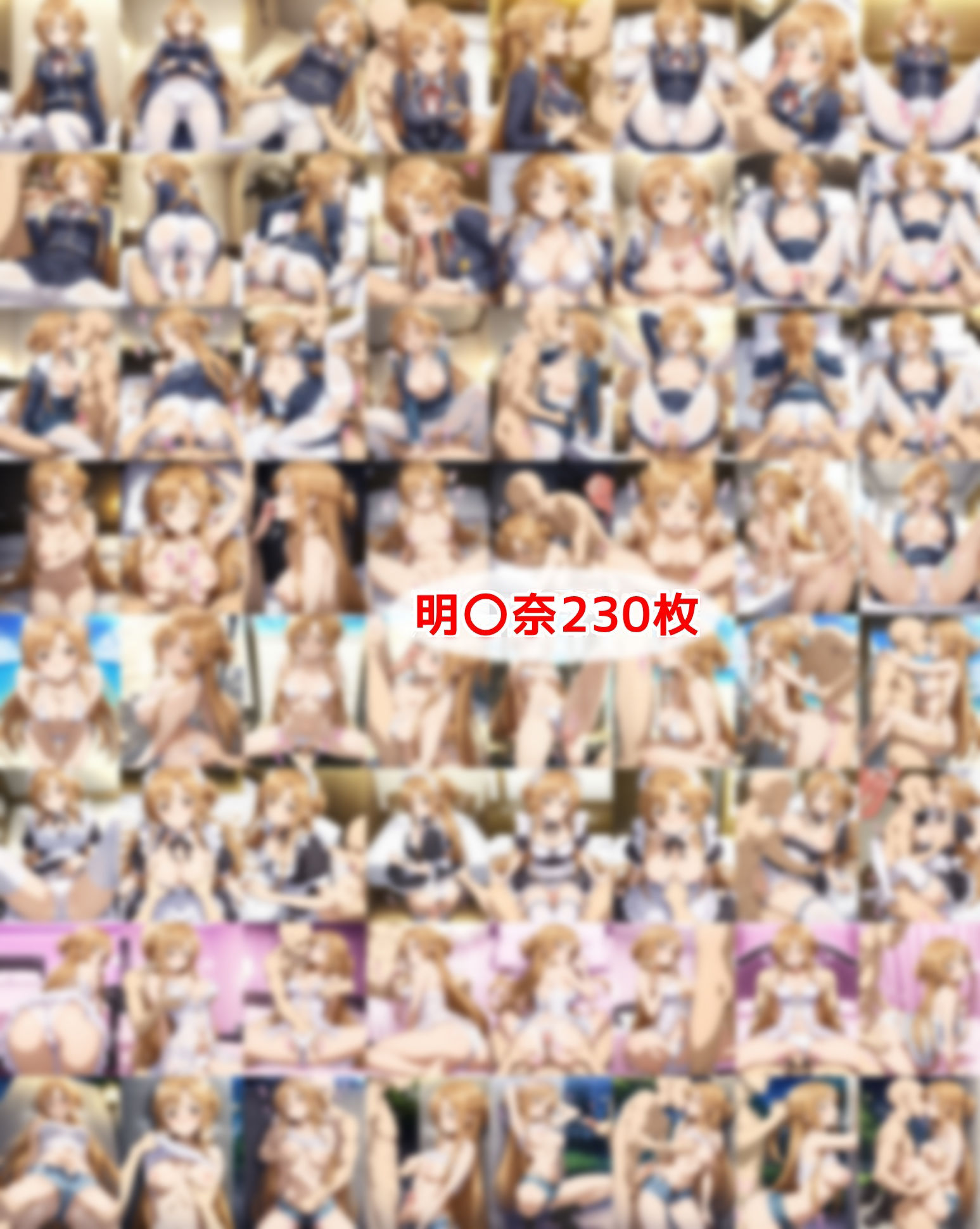ヤリチン専用オナホに堕ちた明〇奈＆直〇 サンプル画像1