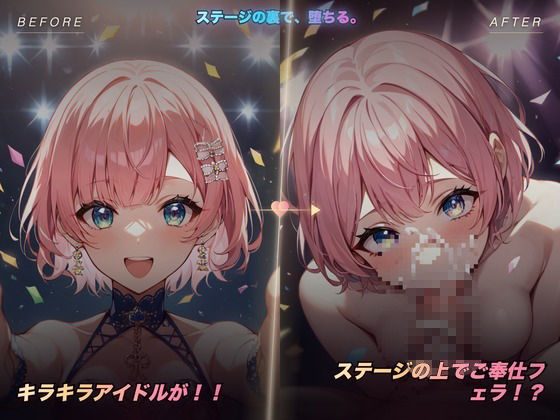 ヤリチン探偵〜信用しすぎたメスを堕とす〜 サンプル画像4