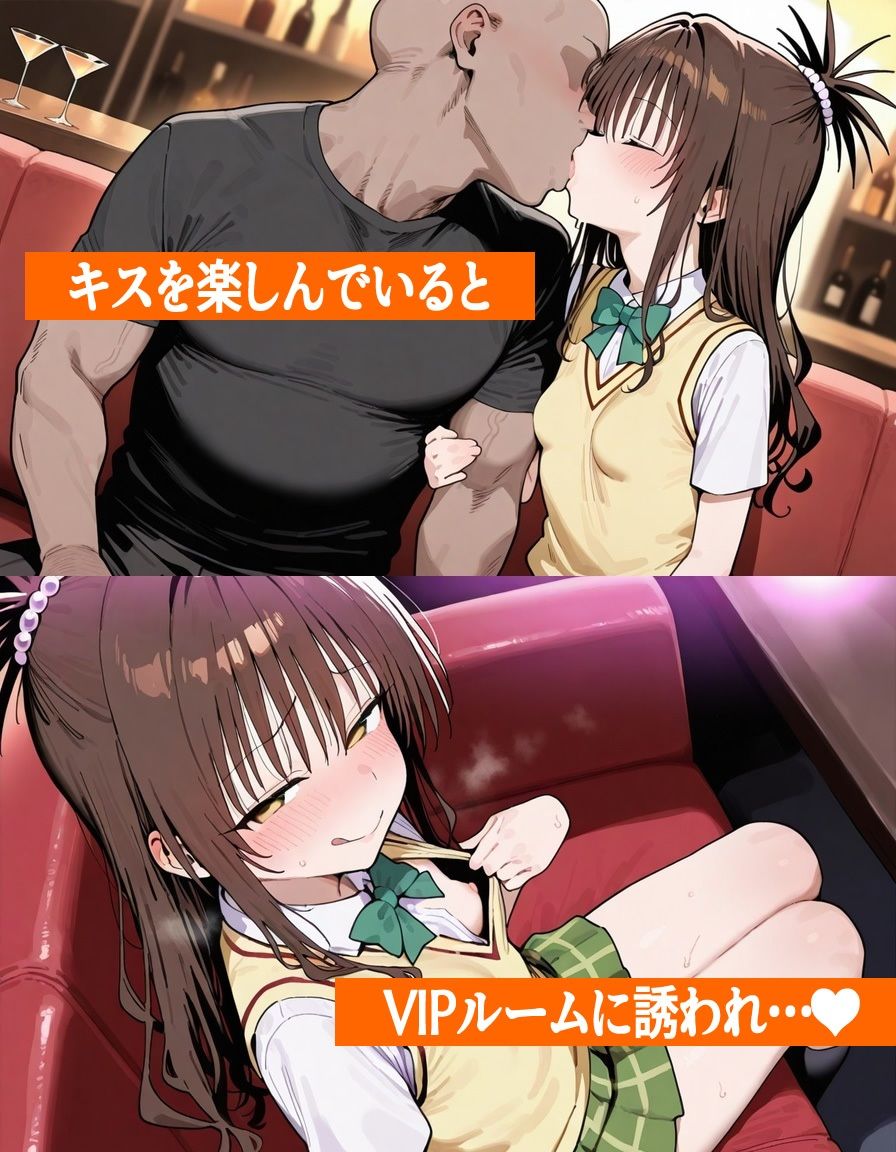 ヤレるキャバクラで財布も精子もスッカラカンになったお話 vol.01 サンプル画像2