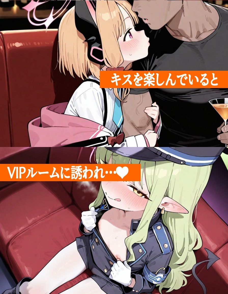 ヤレるキャバクラで財布も精子もスッカラカンになったお話 vol.04 サンプル画像2