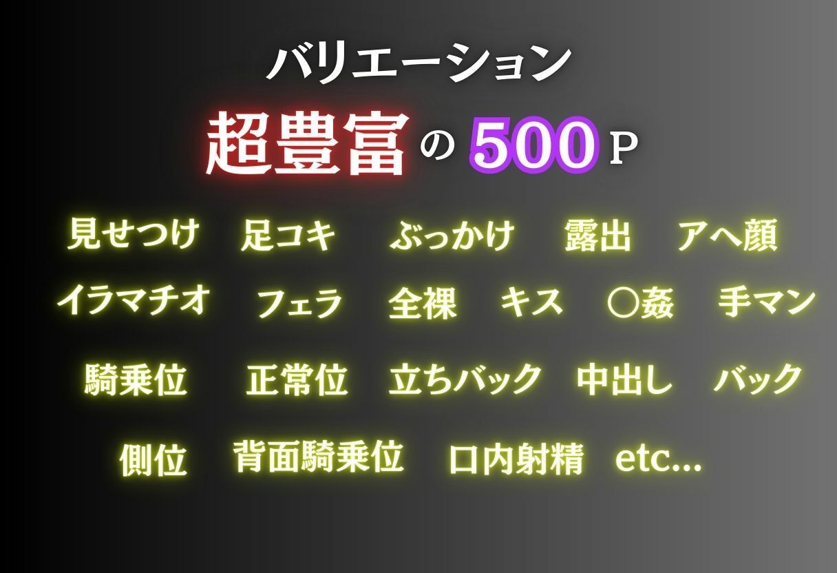 ヤンキー元カレにNTR サンプル画像3