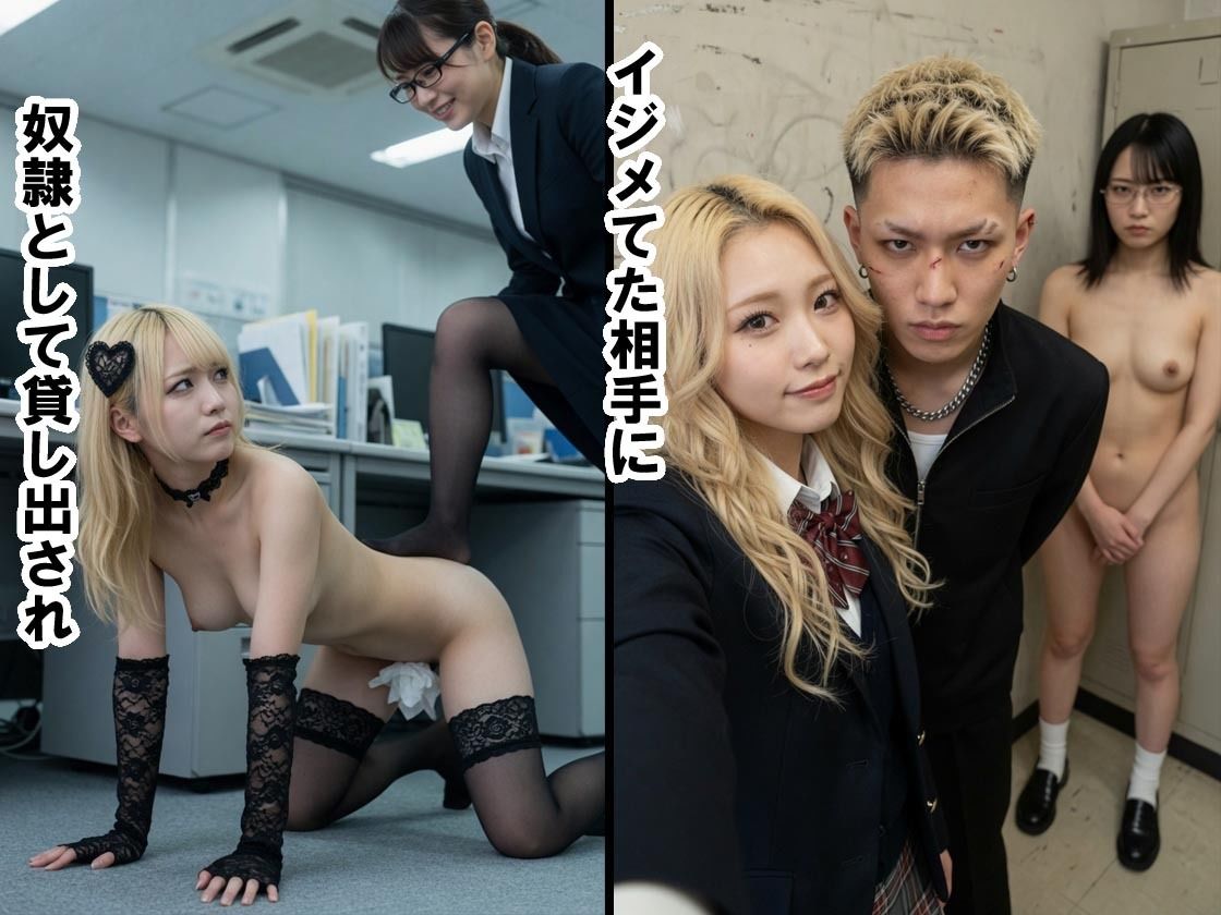 ヤンママ借金性奴●（ハート） サンプル画像5