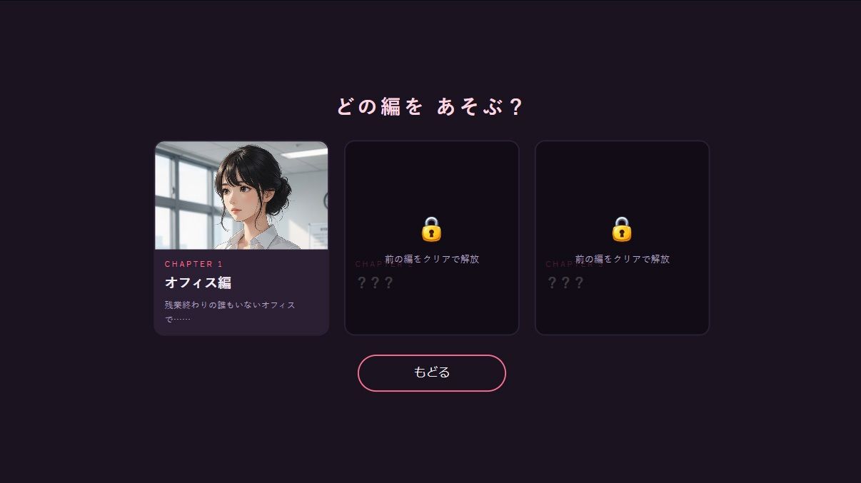 ユウと野球拳 サンプル画像2