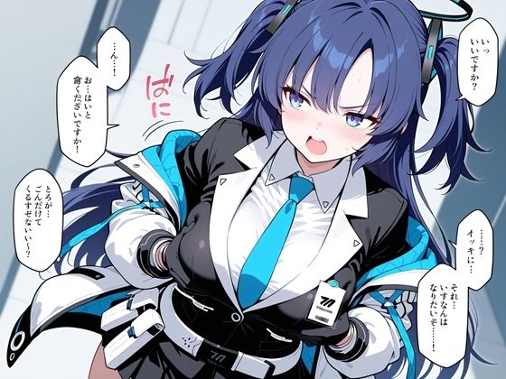 ユウカとギャルえっち（はーと） サンプル画像1