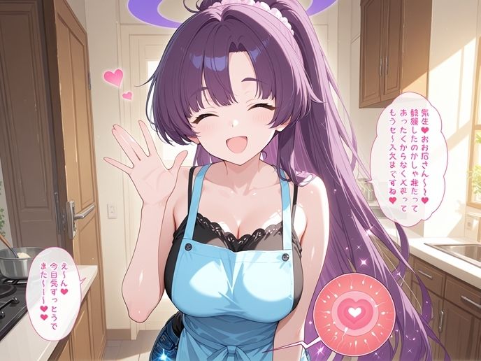 ユカリと新婚（はーと）種付けえっち サンプル画像10