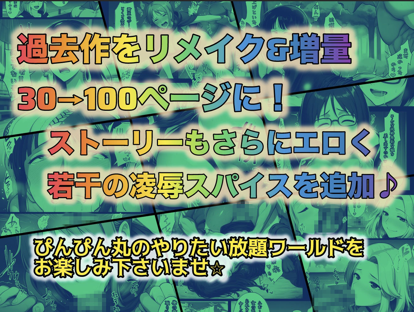 ユメユメのミRe  〜夢のハーレム海賊団を結成せよ〜  その1 サンプル画像10