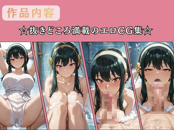 ヨ〇さんとお風呂場でソーププレイ サンプル画像1