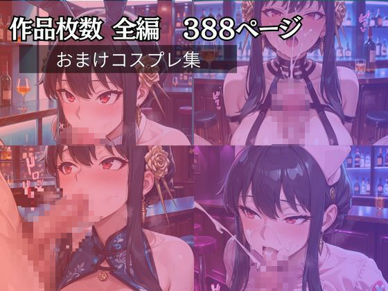 ヨ〇さんとお風呂場でソーププレイ サンプル画像5