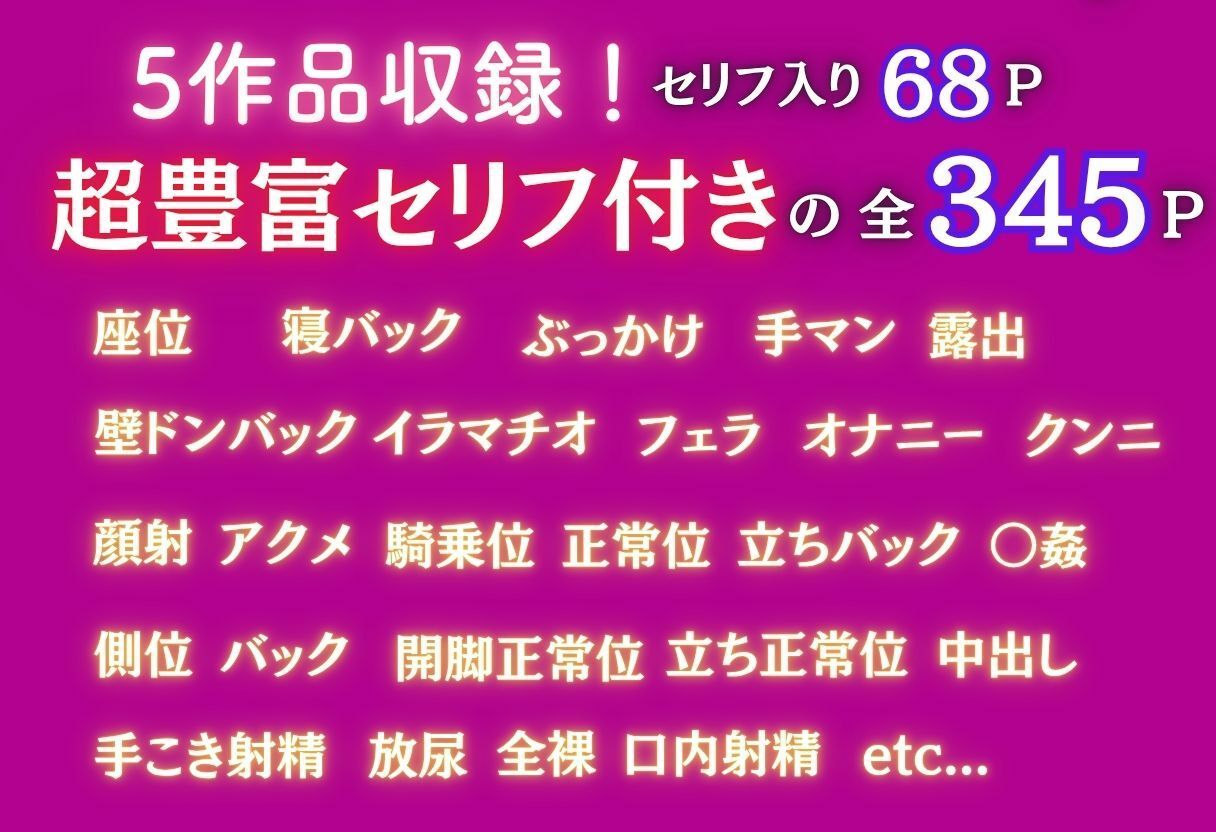 ヨル・〇ォージャー堕落調教録 〜赤い部屋・野外・家庭教師・倉庫・老紳士の5つの屈辱〜 サンプル画像1