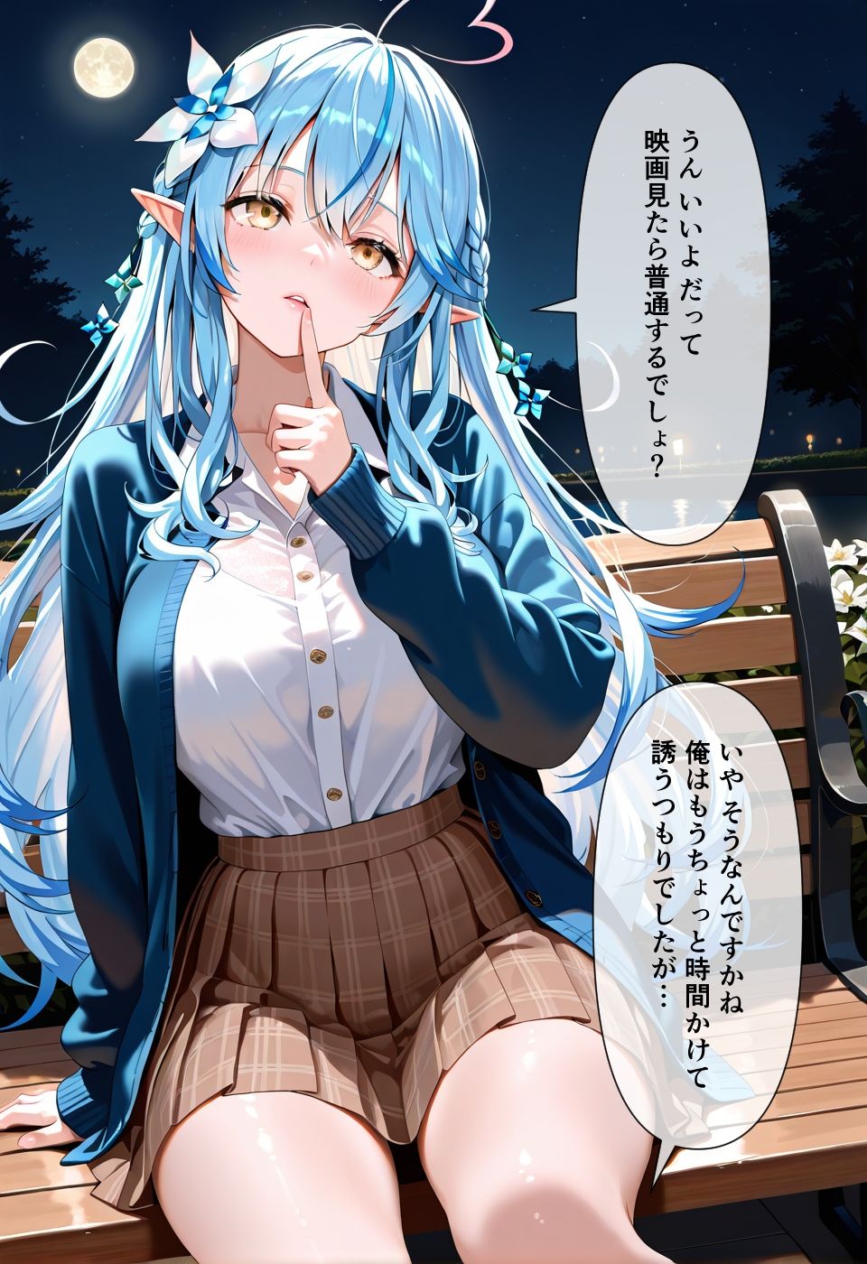 ラ●ィちゃんスペシャル サンプル画像2