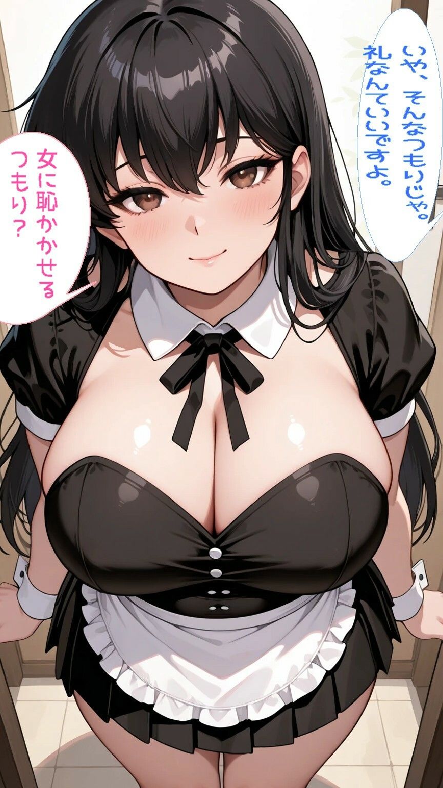 ライダーカフェの日向さん サンプル画像2