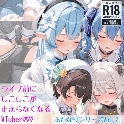 ライブ前に専属スタッフのあなたが「オナニー」の仕方を教えてしこしこが止まらなくなるVTuber サンプル画像1