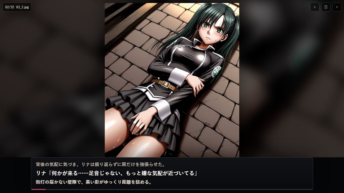 リ〇リー【触手編】【見られ痴〇堕ち編】 サンプル画像1
