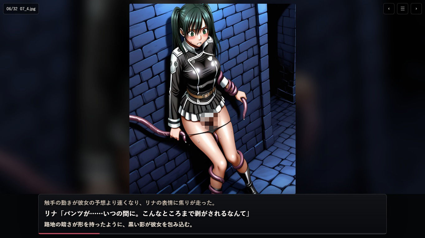 リ〇リー【触手編】【見られ痴〇堕ち編】 サンプル画像4