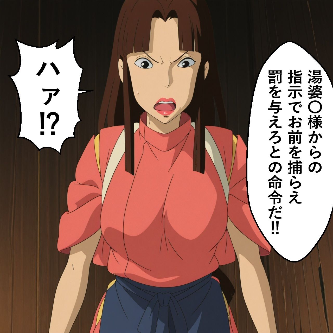 リ〇奮闘記・弐 サンプル画像3