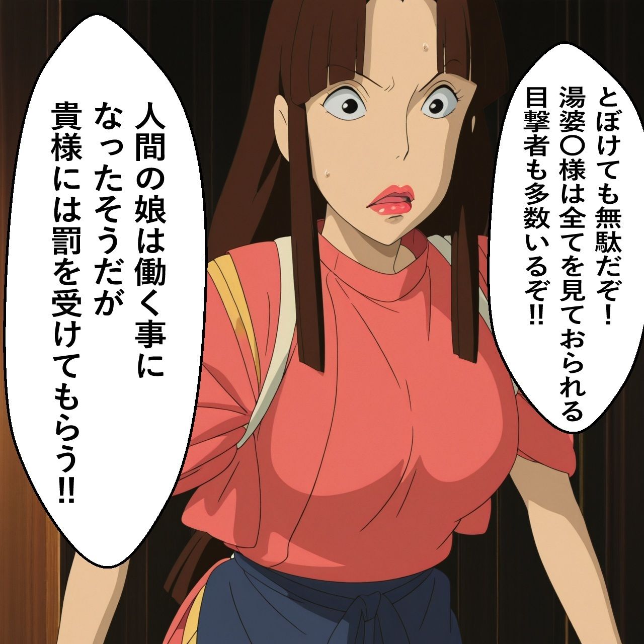 リ〇奮闘記・弐 サンプル画像4