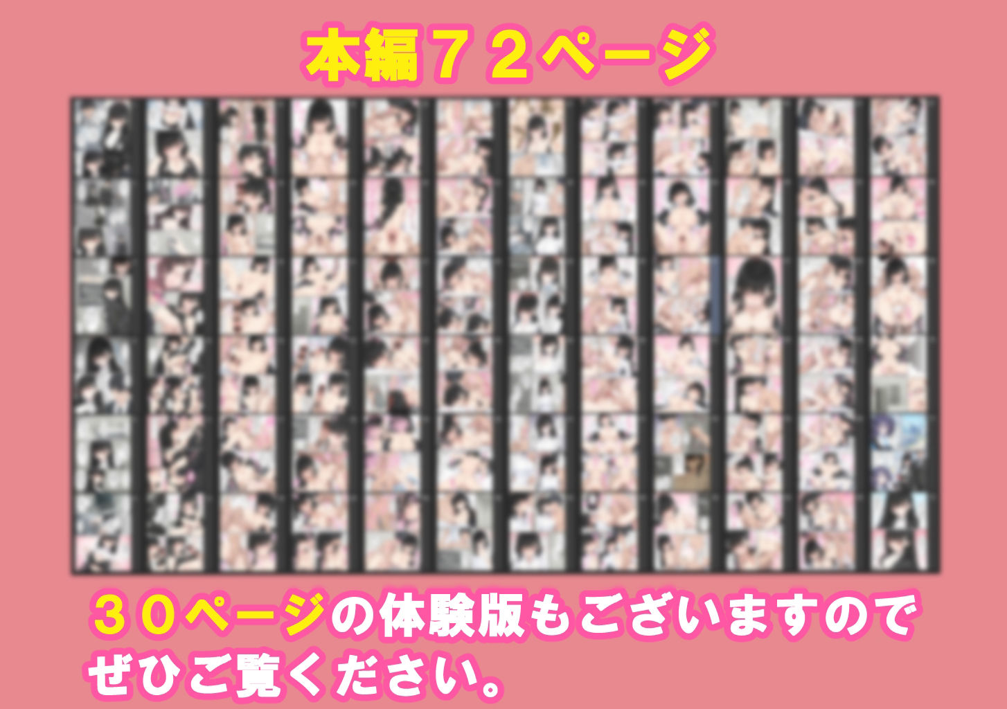 リオと子作りしないと出られない部屋を合理的に脱出！ サンプル画像10