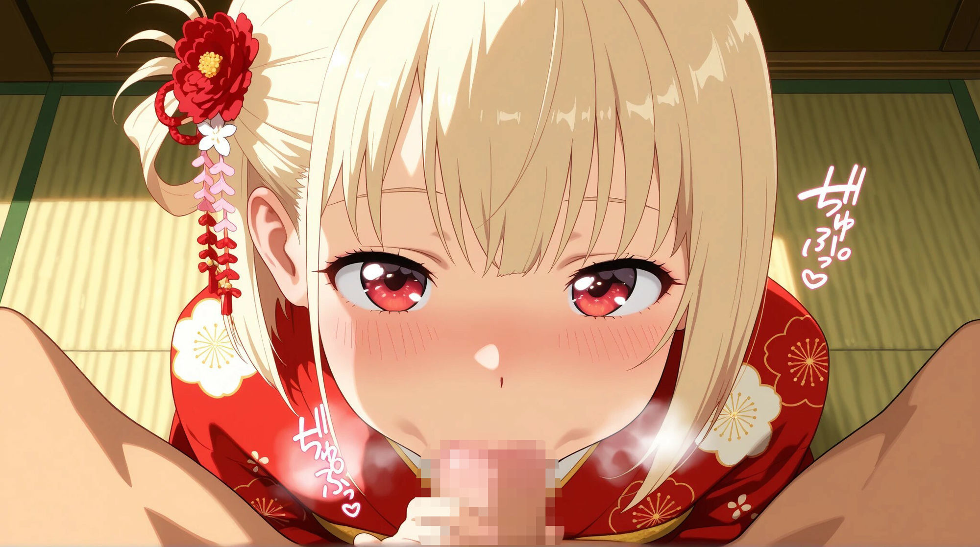 リコリコ 振袖H CG集 サンプル画像1