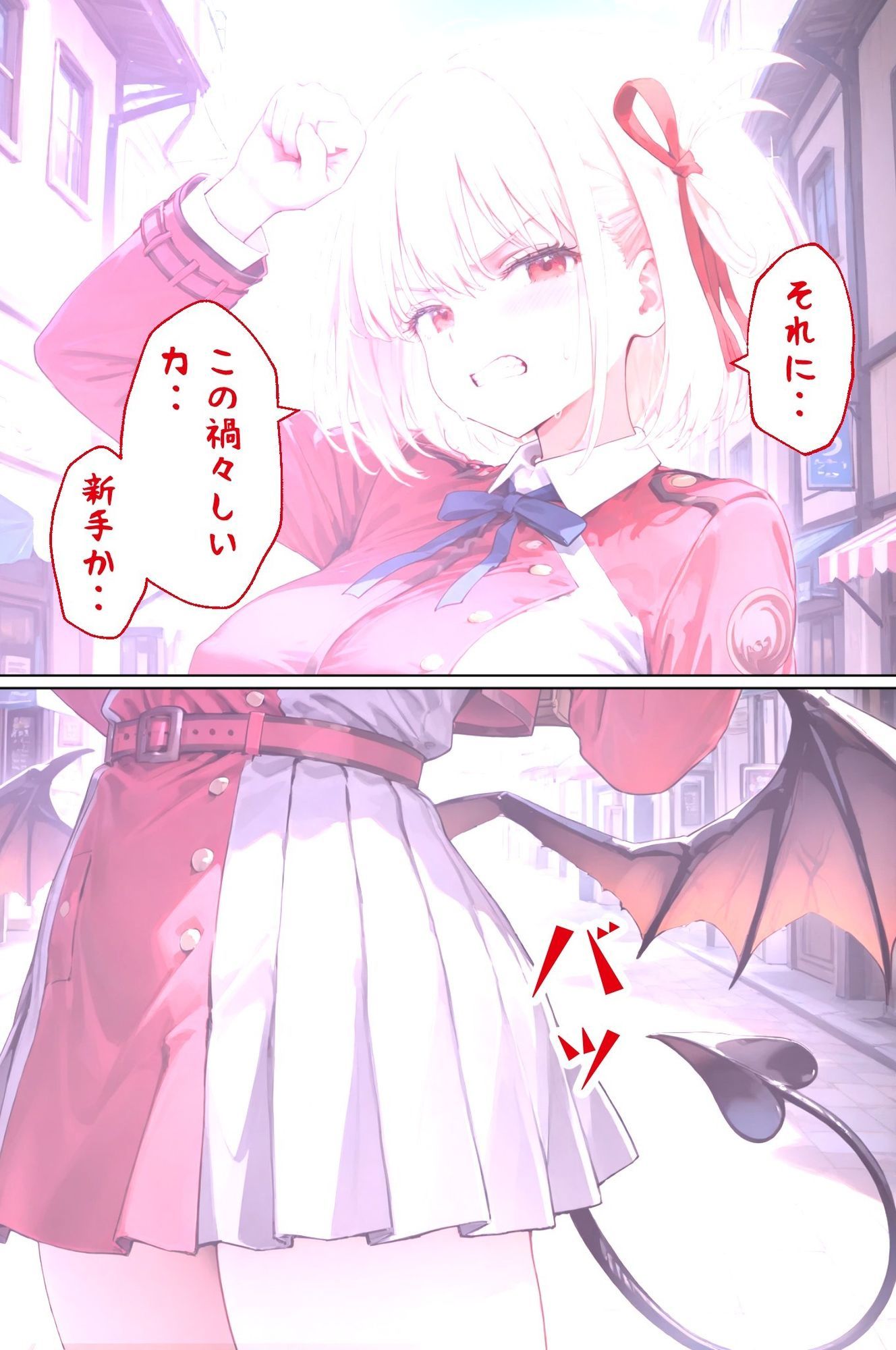 リコリコ・クライシス6 〜金色の悪魔と漆黒の堕天使〜 サンプル画像10