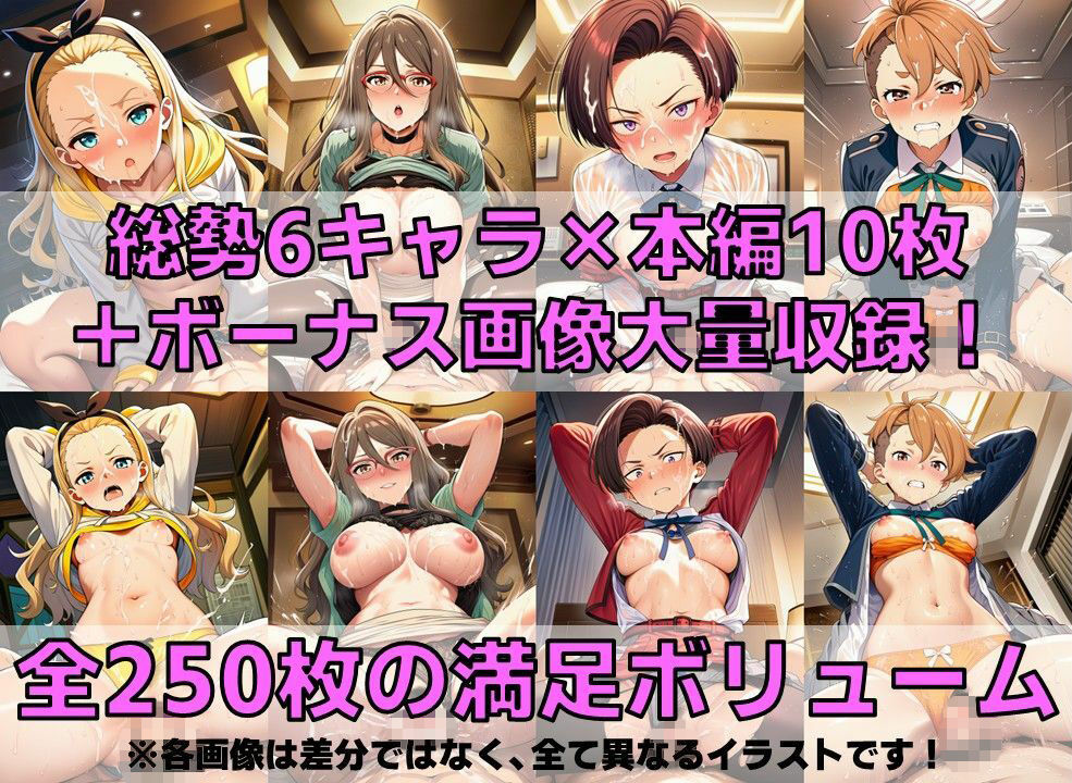 リコ的ヒロイン 着衣セ◯クスV4.5【陰毛あり版】 サンプル画像2