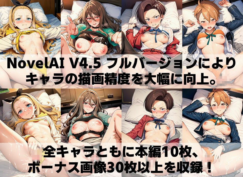 リコ的ヒロイン 着衣セ◯クスV4.5【陰毛あり版】 サンプル画像4