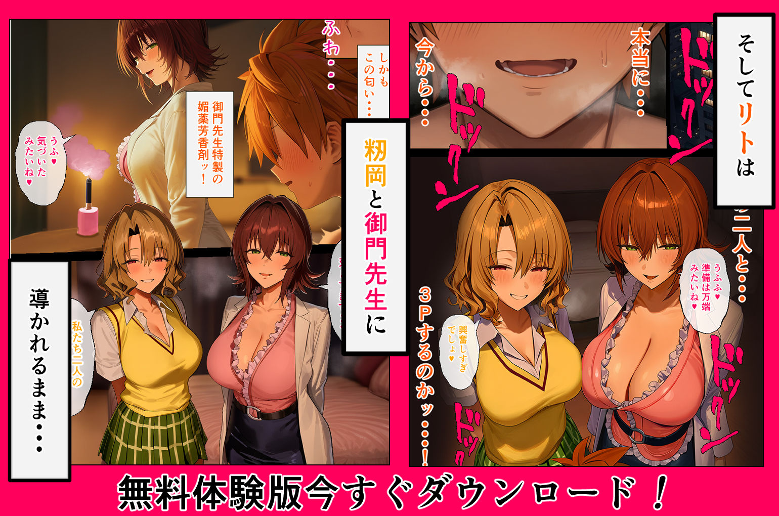 リトラレ2 サンプル画像8