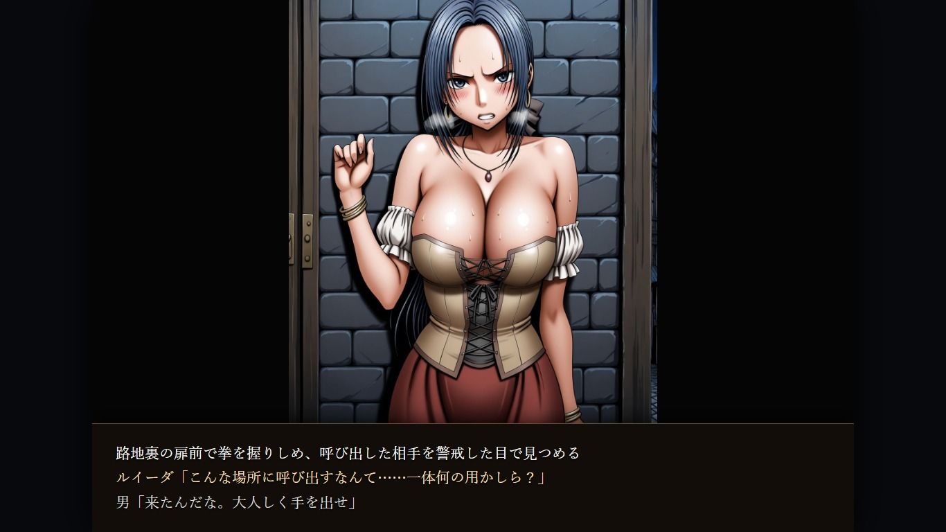 ル〇ーダ・賢〇・マ〇ム 凌〇集【セリフ付き】 サンプル画像4