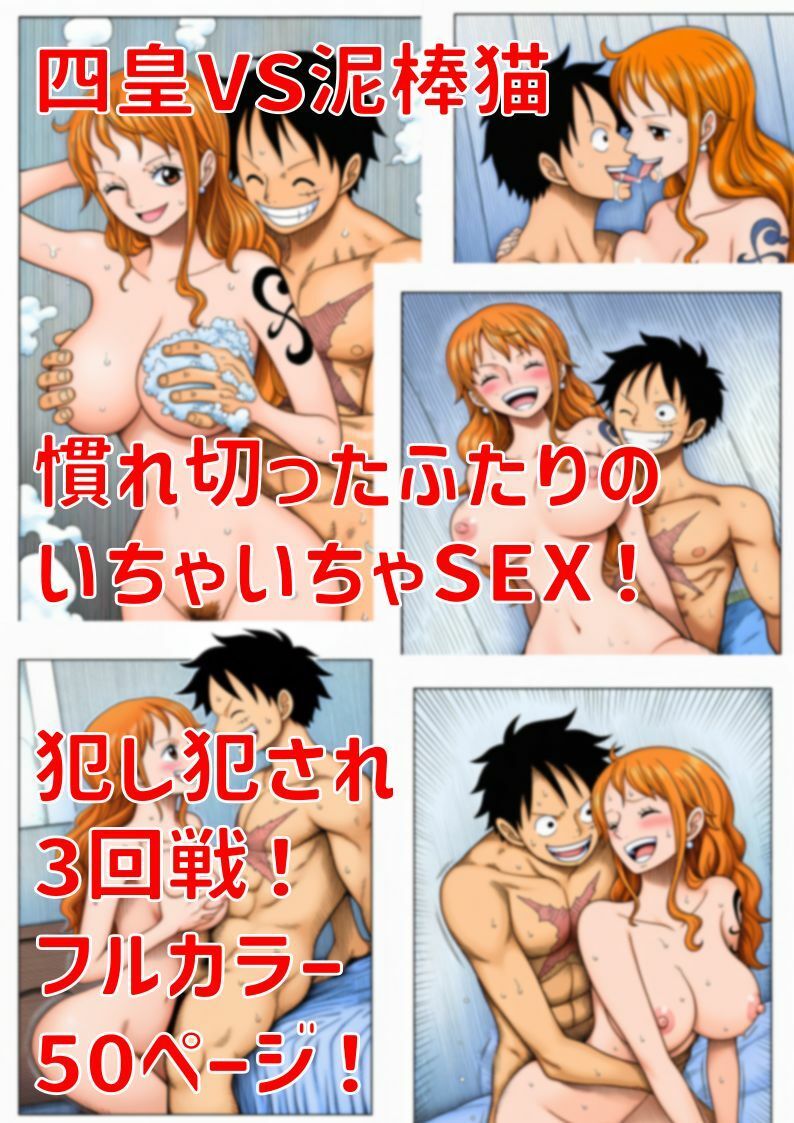 ルフ〇ナ〇いちゃいちゃ画像集3 サンプル画像1