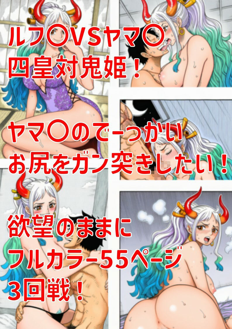 ルフ〇ヤマ〇いちゃいちゃ画像集4 サンプル画像1