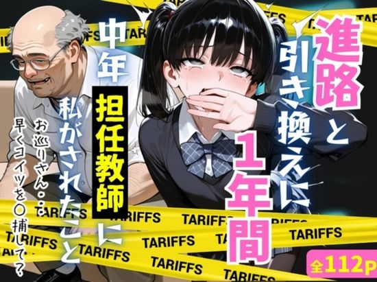 ルミナNTR4作品  総集編  〜2026夏〜 サンプル画像4