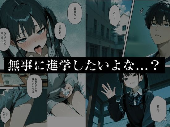 ルミナNTR4作品  総集編  〜2026夏〜 サンプル画像5